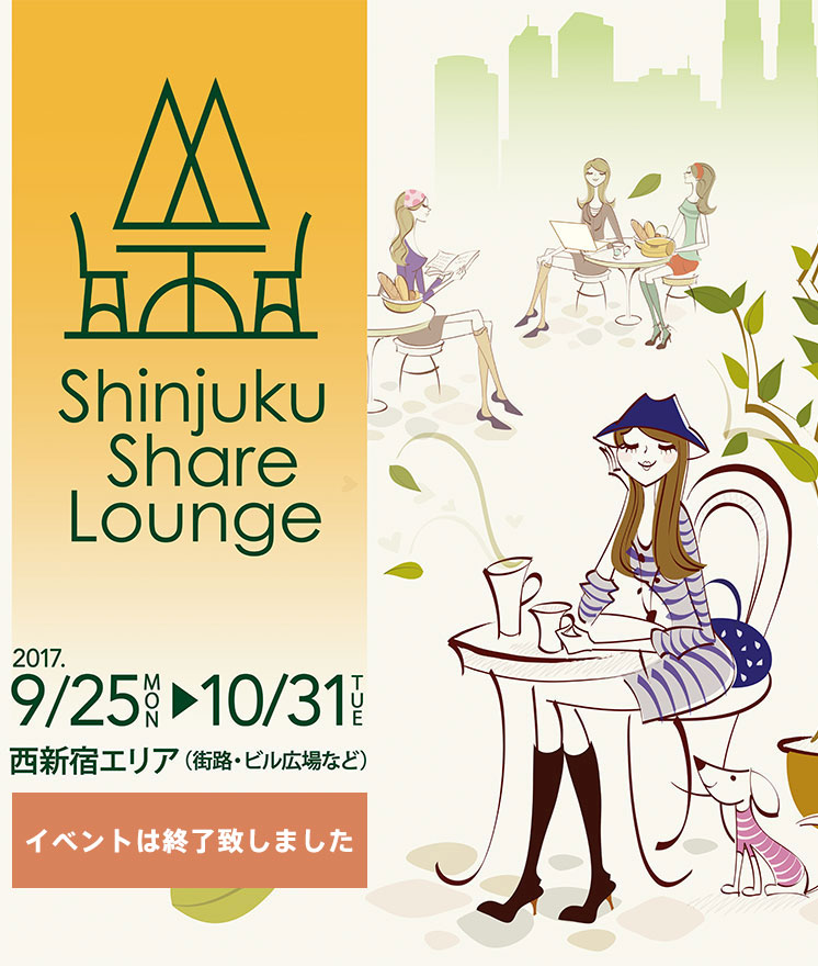 Shinjuku Share Lounge