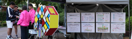 イメージ画像