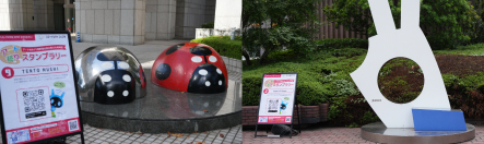 イメージ画像