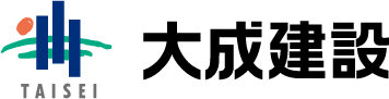 大成建設