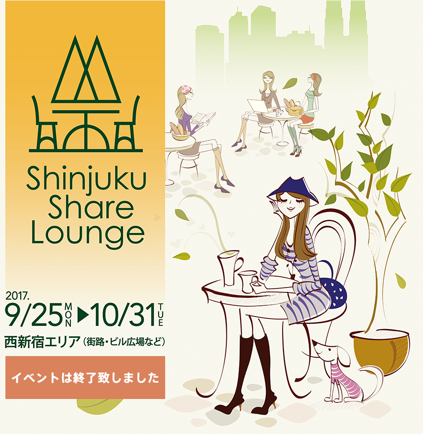 Shinjuku Share Lounge